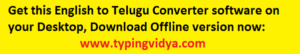 Telugu Typing, English to Telugu Typing